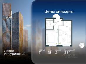 ЖК «Level Мичуринский», планировка 2-комнатной квартиры, 38.10 м²