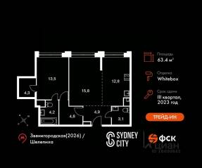 ЖК «Sydney City», планировка 2-комнатной квартиры, 63.40 м²