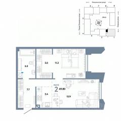 ЖК «Страна.Озерная», планировка 2-комнатной квартиры, 49.80 м²