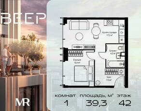 ЖК «Veer», планировка 1-комнатной квартиры, 39.30 м²