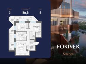 ЖК «Квартал Foriver», планировка 3-комнатной квартиры, 86.60 м²