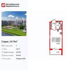 ЖК «Парадный ансамбль», планировка студии, 24.79 м²