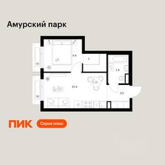 ЖК «Амурский парк», планировка 1-комнатной квартиры, 34.40 м²