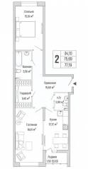 ЖК «Riga Hills», планировка 2-комнатной квартиры, 77.19 м²
