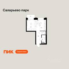 ЖК «Саларьево парк», планировка студии, 30.40 м²