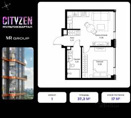 ЖК «Cityzen», планировка 1-комнатной квартиры, 37.30 м²