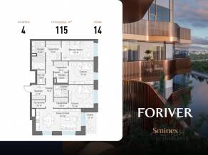ЖК «Квартал Foriver», планировка 4-комнатной квартиры, 115.00 м²