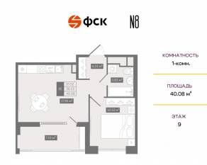 ЖК «N8», планировка 1-комнатной квартиры, 40.08 м²
