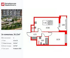 ЖК «Город звезд», планировка 1-комнатной квартиры, 36.15 м²