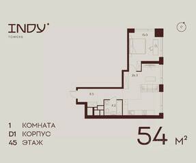 ЖК «Indy Towers», планировка 1-комнатной квартиры, 54.00 м²