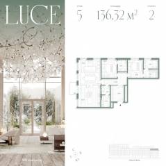 ЖК «Luce», планировка 2-комнатной квартиры, 136.32 м²