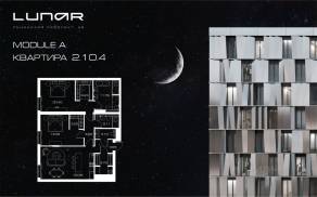 ЖК «LUNAR», планировка 2-комнатной квартиры, 110.20 м²