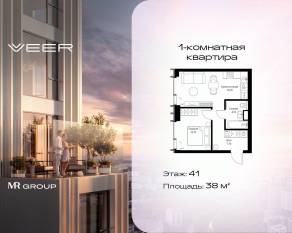 ЖК «Veer», планировка 1-комнатной квартиры, 38.00 м²