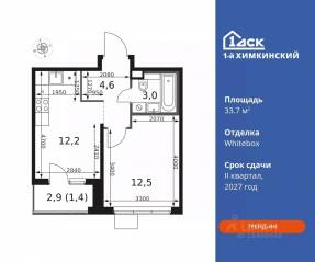 ЖК «1-й Химкинский», планировка 1-комнатной квартиры, 33.70 м²