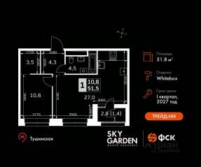 ЖК «Sky Garden», планировка 2-комнатной квартиры, 51.80 м²