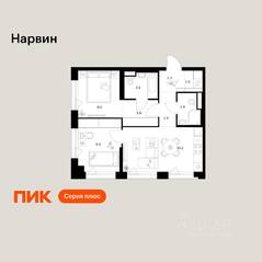 ЖК «Нарвин», планировка 2-комнатной квартиры, 49.80 м²