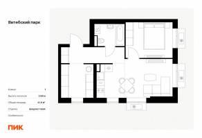 ЖК «Витебский парк», планировка 1-комнатной квартиры, 41.60 м²
