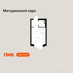 ЖК «Мичуринский парк», планировка студии, 19.60 м²