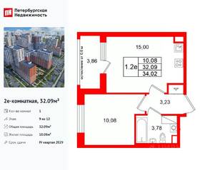 ЖК «Город звезд», планировка 1-комнатной квартиры, 32.09 м²