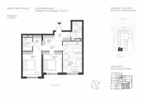ЖК «Крылатская 33», планировка 2-комнатной квартиры, 74.90 м²