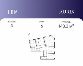 ЖК «ЛДМ», планировка 4-комнатной квартиры, 143.30 м²
