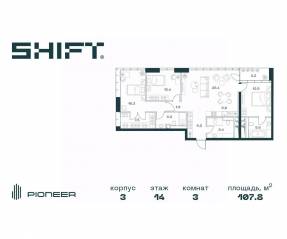 ЖК «SHIFT», планировка 3-комнатной квартиры, 107.80 м²