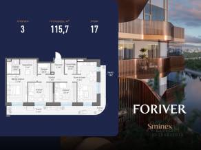 ЖК «Квартал Foriver», планировка 3-комнатной квартиры, 115.70 м²