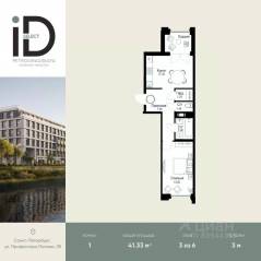 ЖК «ID Petrogradskaya», планировка 1-комнатной квартиры, 41.33 м²