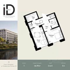 ЖК «ID Petrogradskaya», планировка 1-комнатной квартиры, 46.78 м²