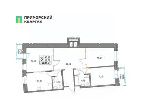 ЖК «Приморский квартал», планировка 3-комнатной квартиры, 98.77 м²