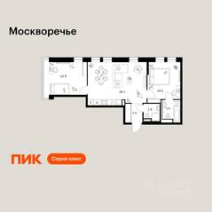 ЖК «Москворечье», планировка 2-комнатной квартиры, 63.30 м²