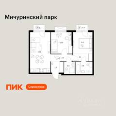 ЖК «Мичуринский парк», планировка 2-комнатной квартиры, 57.40 м²