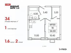 ЖК «Видный берег 2», планировка 1-комнатной квартиры, 34.00 м²