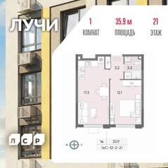 ЖК «Лучи», планировка 1-комнатной квартиры, 35.90 м²
