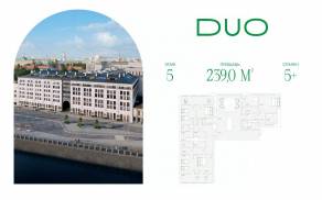 ЖК «DUO», планировка 5-комнатной квартиры, 239.00 м²