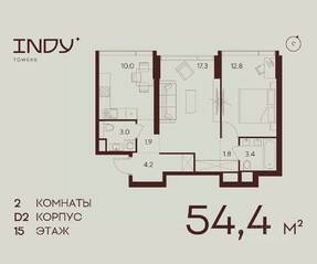 ЖК «Indy Towers», планировка 2-комнатной квартиры, 54.40 м²