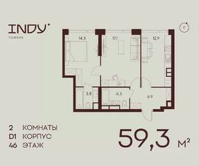 ЖК «Indy Towers», планировка 2-комнатной квартиры, 59.30 м²