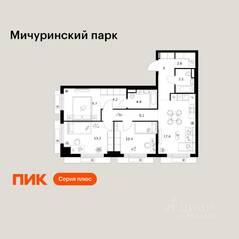 ЖК «Мичуринский парк», планировка 3-комнатной квартиры, 76.70 м²