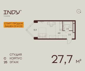 ЖК «Indy Towers», планировка студии, 27.70 м²