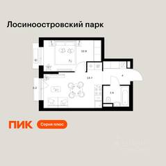 ЖК «Лосиноостровский парк», планировка 1-комнатной квартиры, 33.20 м²