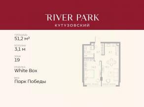 ЖК «River Park Towers Кутузовский», планировка 1-комнатной квартиры, 51.20 м²