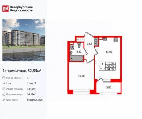 ЖК «Setl Ривьера», планировка 1-комнатной квартиры, 32.55 м²