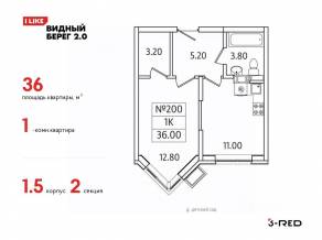 ЖК «Видный берег 2», планировка 1-комнатной квартиры, 36.00 м²