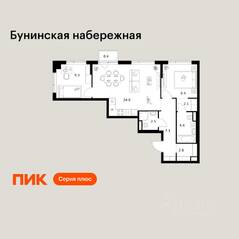 ЖК «Бунинская набережная», планировка 2-комнатной квартиры, 62.60 м²