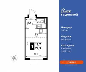 ЖК «1-й Донской», планировка студии, 24.30 м²