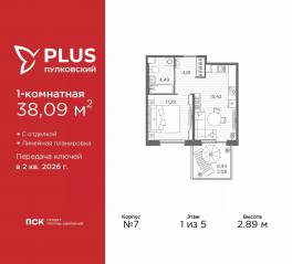ЖК «Plus Пулковский», планировка 1-комнатной квартиры, 38.09 м²
