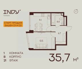 ЖК «Indy Towers», планировка 1-комнатной квартиры, 35.70 м²
