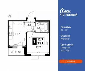 ЖК «1-й Южный», планировка 1-комнатной квартиры, 33.10 м²