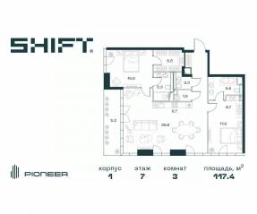 ЖК «SHIFT», планировка 3-комнатной квартиры, 117.40 м²