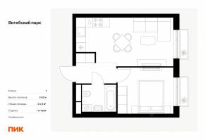 ЖК «Витебский парк», планировка 1-комнатной квартиры, 34.80 м²